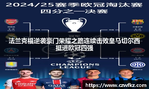 好博体育平台